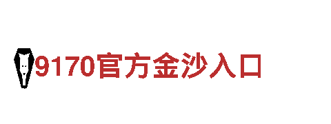 环球体育app最新版下载-领先的钢铁制造公司